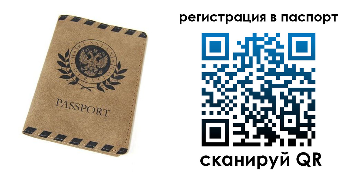 регистрация для дет. сада в Невинномысске